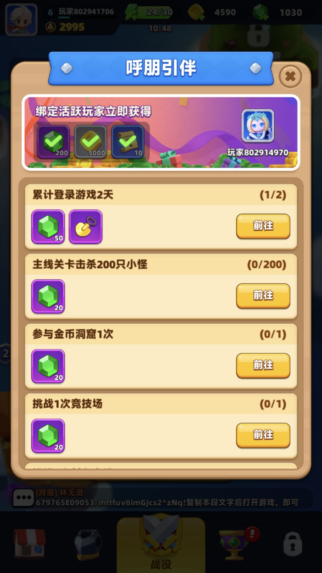 动态图片 1