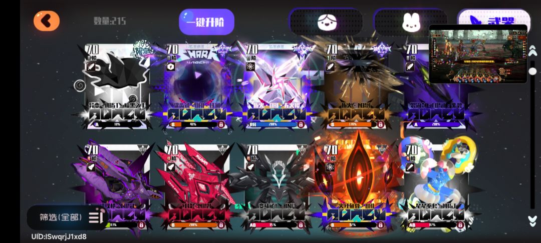 选什么?。 7