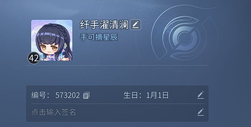 找搭子,顺便组队3=1 1
