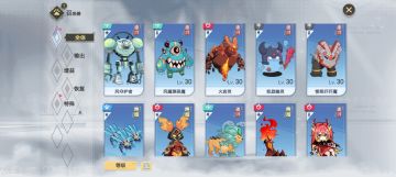 新人体力合理利用