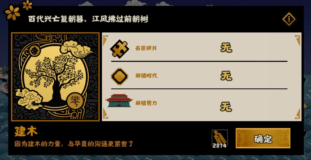 打阴兵不如刷纹石，全世界向我看齐截图