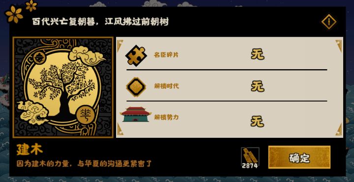 打阴兵不如刷纹石，全世界向我看齐截图