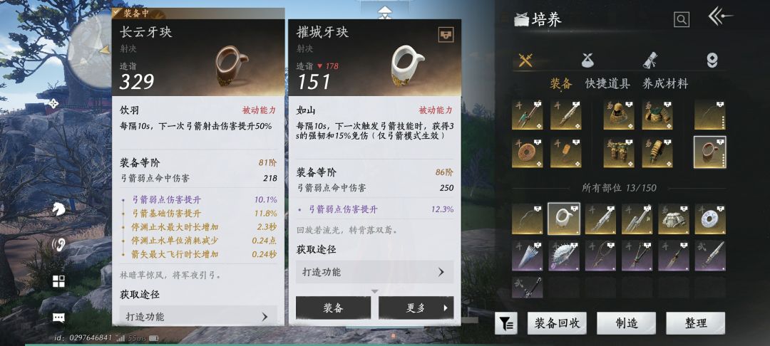 好起来了 2