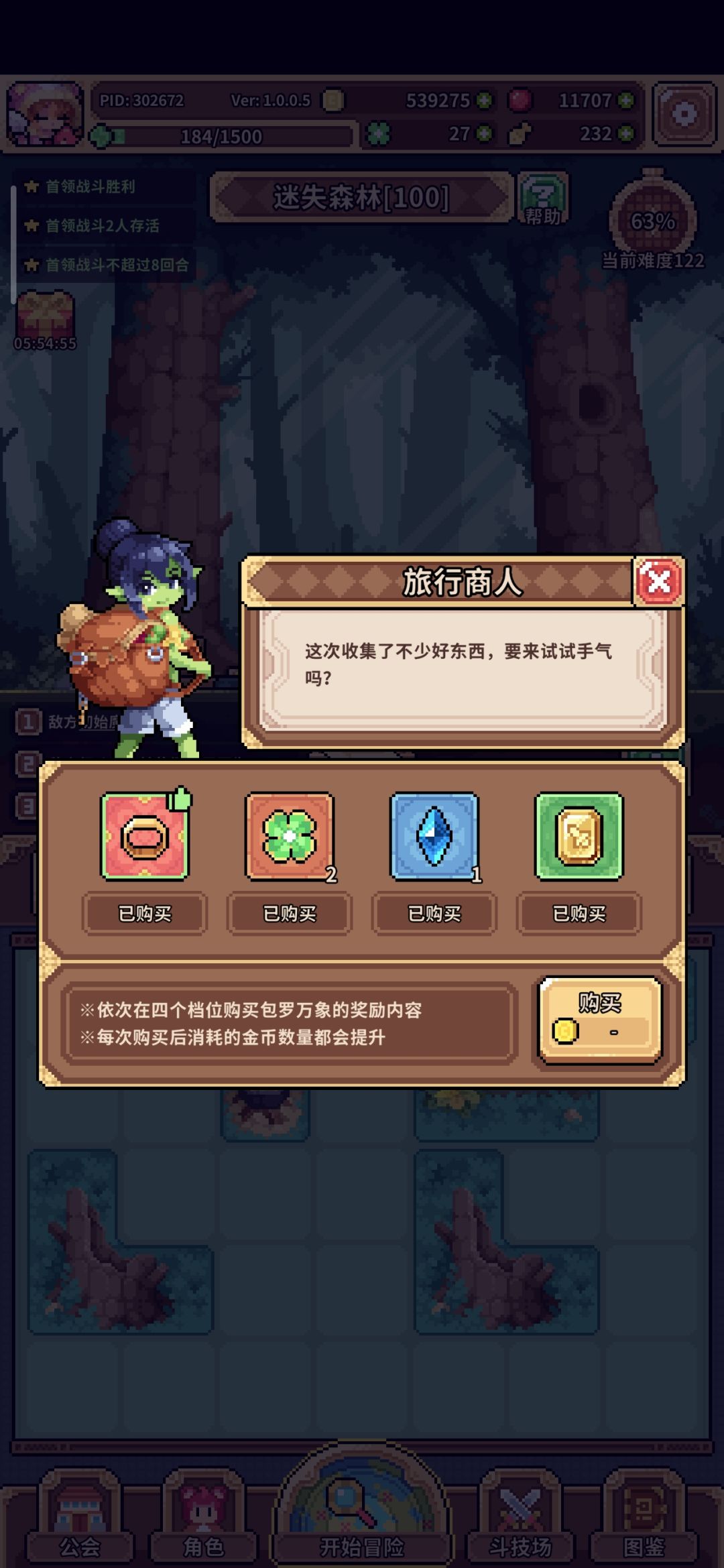 两天四红,是我之前四千果才出九命的补偿吗 1