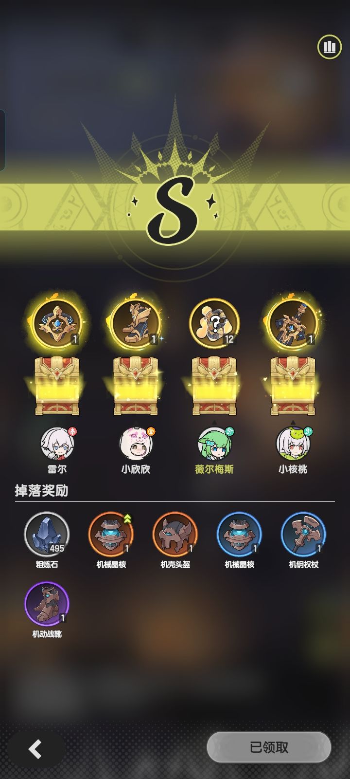 我感觉我被资本做局了截图