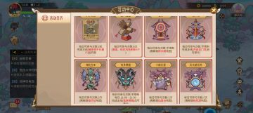 策划进，简易方案提议