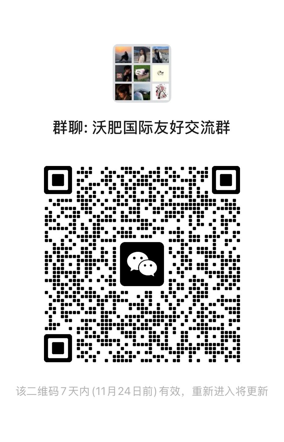 warframe国际服,微群招新 2