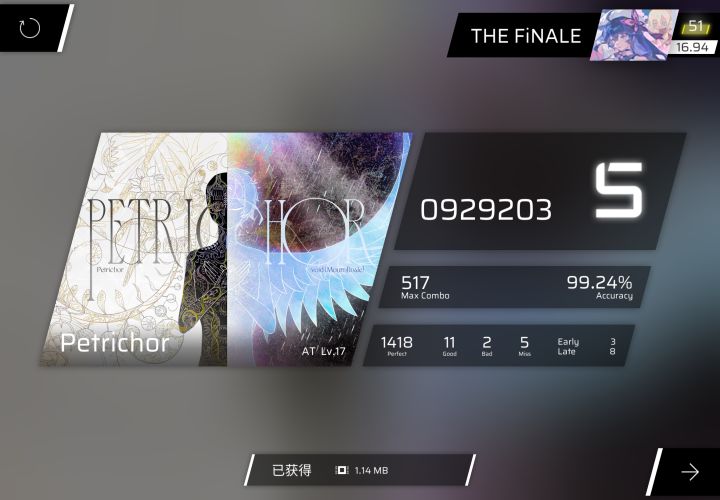 rks上17再走吧截图