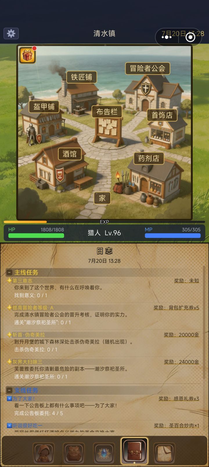 意义在哪儿?截图