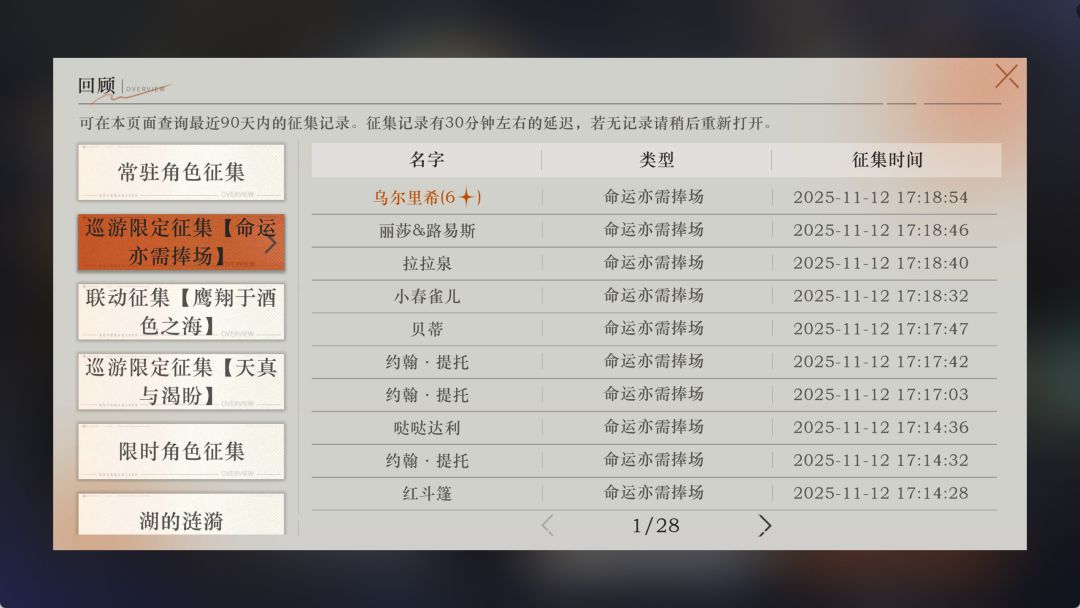 温暖的鸭妈变成了冰冷的组长，不要这样口牙 2