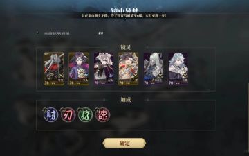 初梦无脑攻略，后羿一个大秒一切包括最终boss