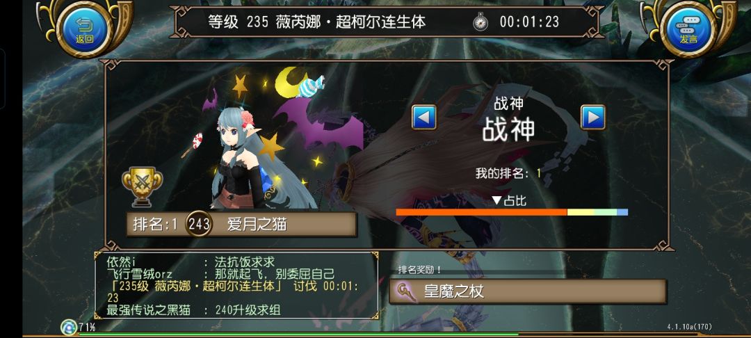 9.20纪录 1