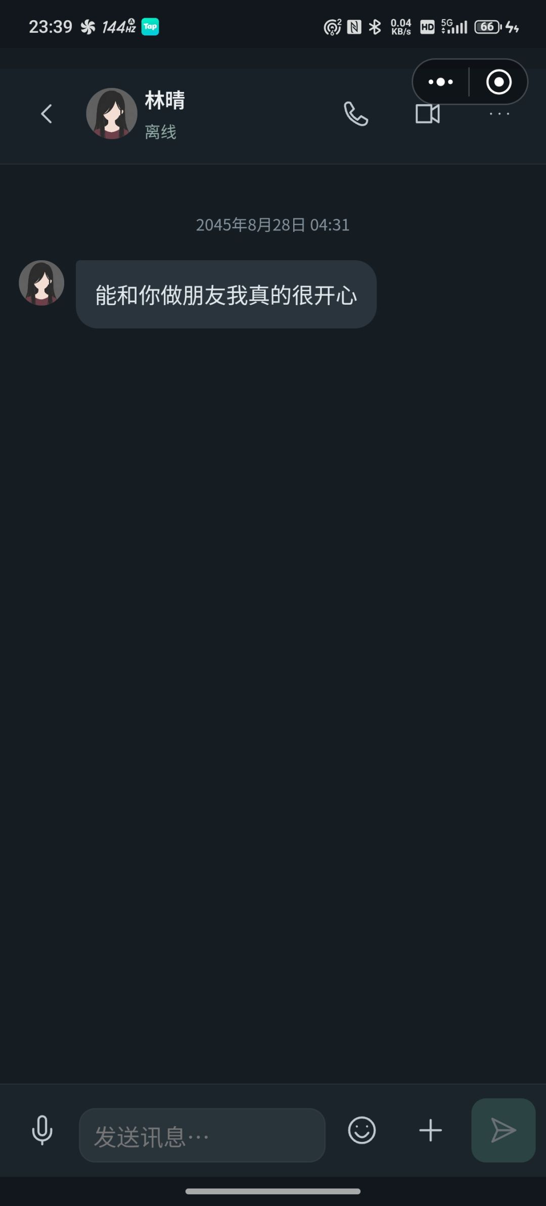 我真的哭死😭😭 2