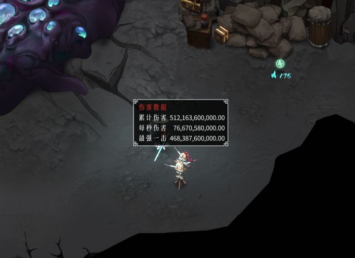 突破极限！剑1一刀4000亿！截图