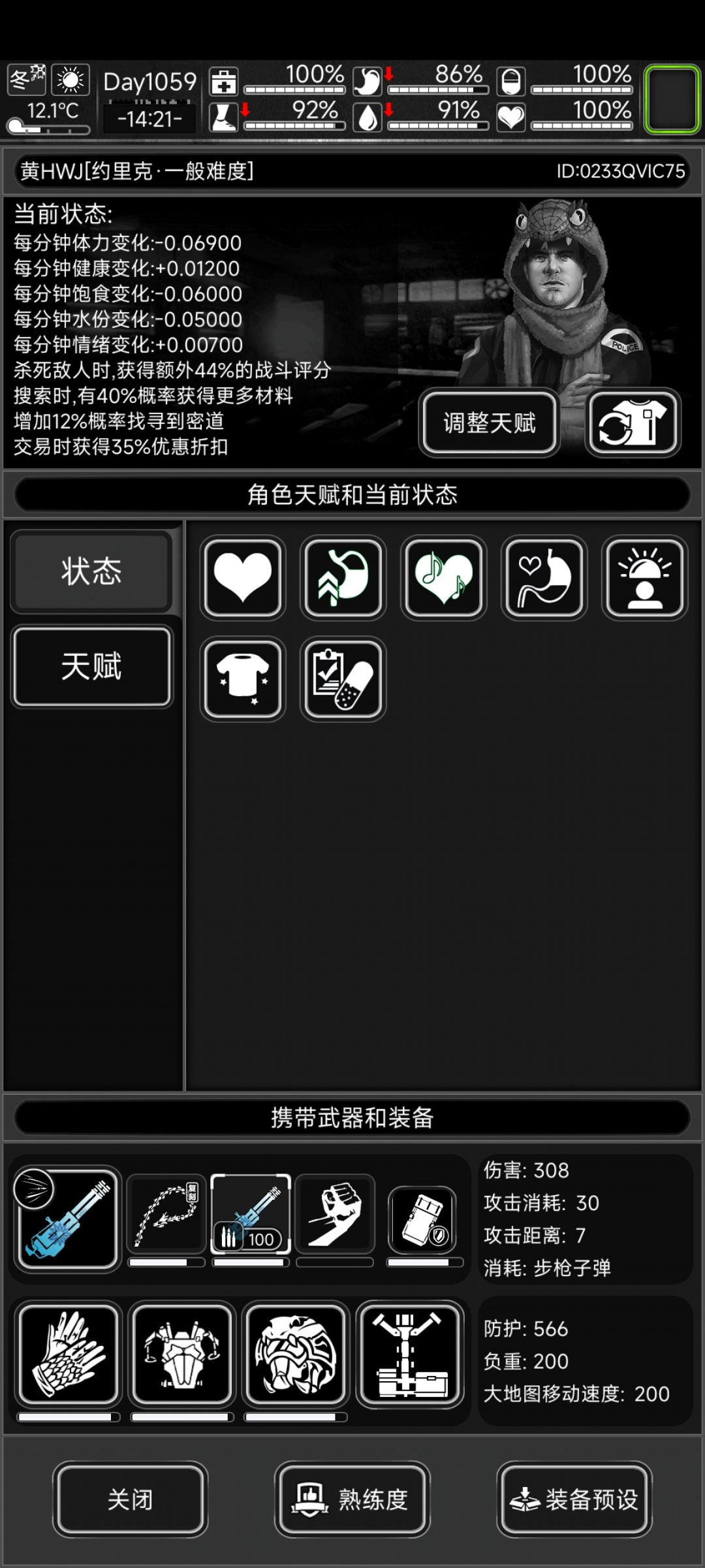 新包还行 1