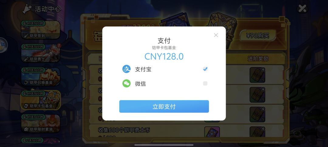 98变128牛逼的 2