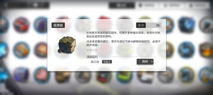 开始搓玉截图