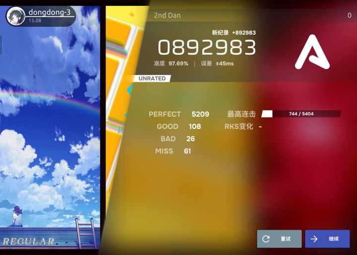 稍微飞了一点截图