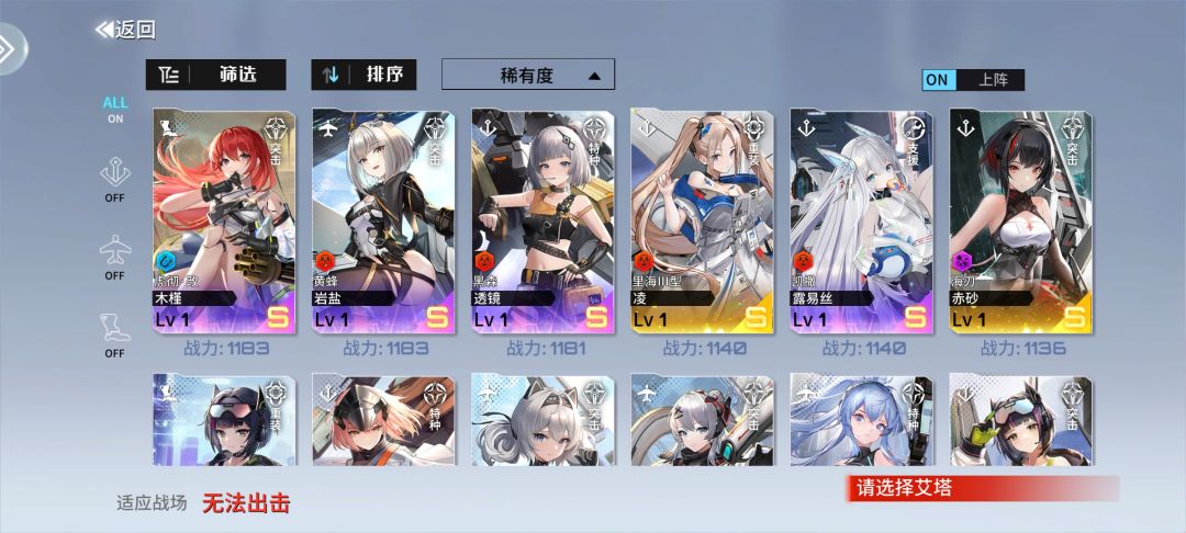 各位大佬进来教教萌新吧 3