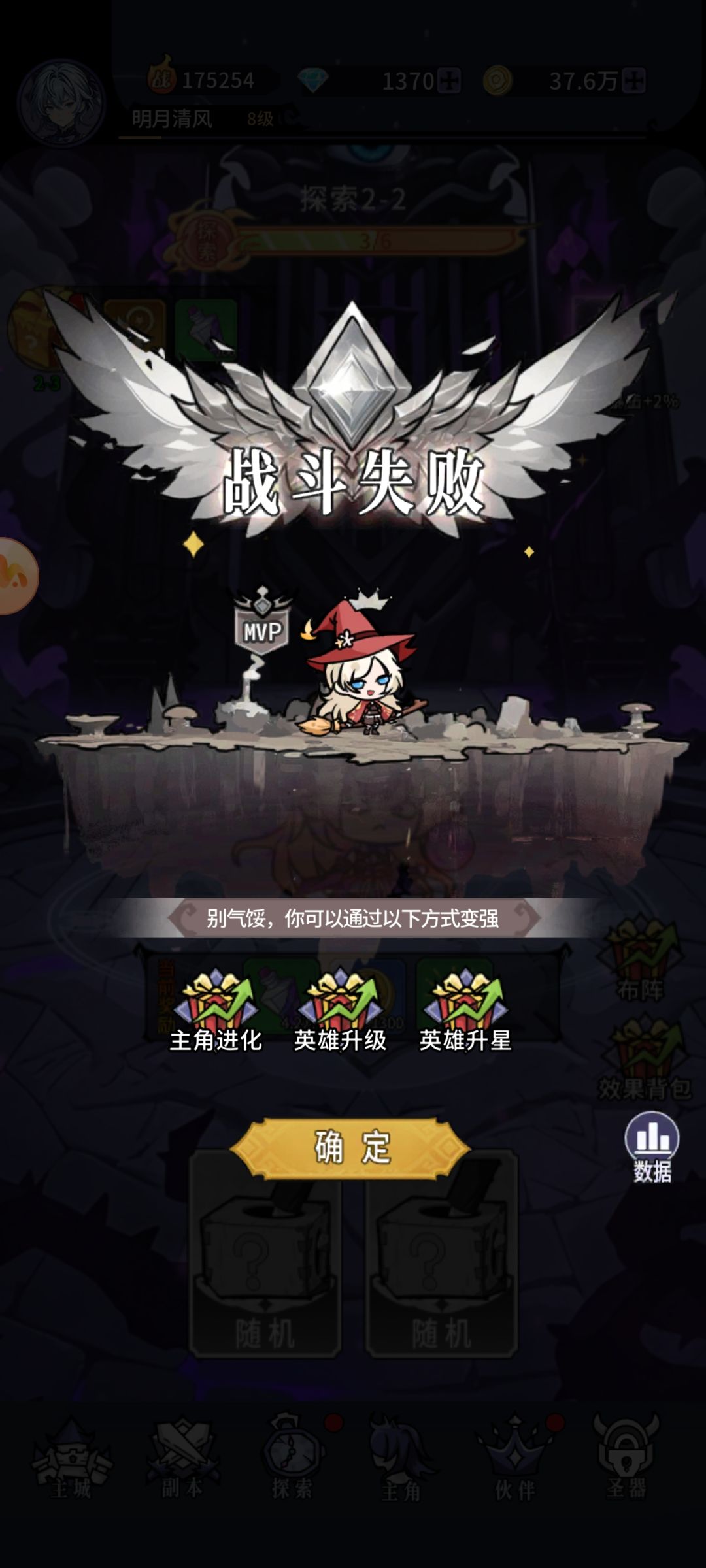 全杀了算我输了真有意思 2