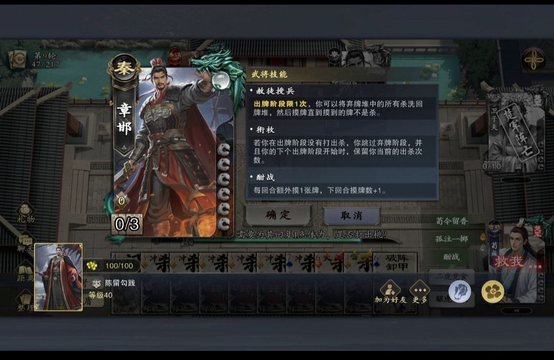 真给我气笑了,这ui到底是在瞎改个啥呢? 1