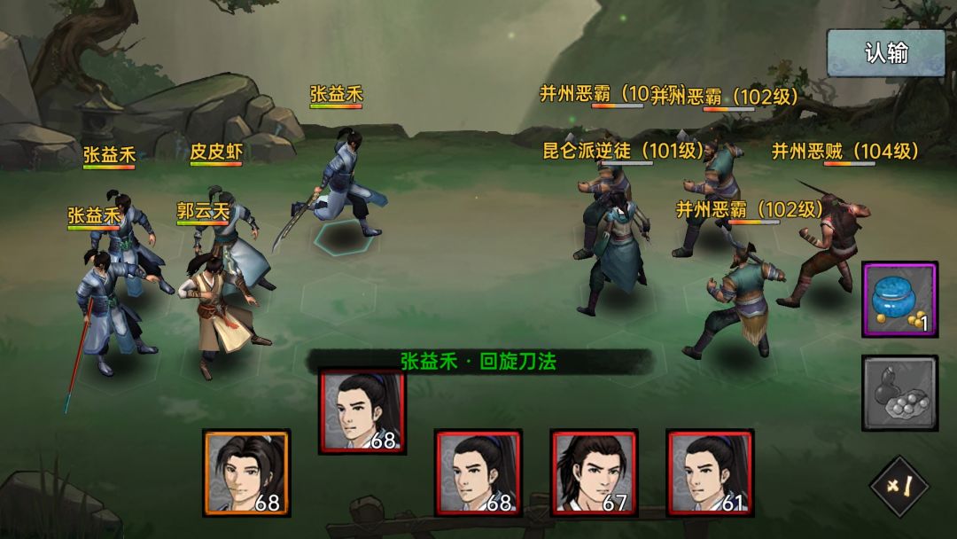 动态图片 2