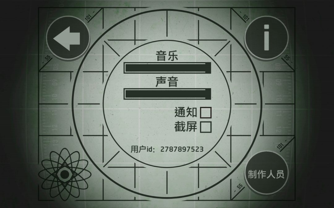 游戏投诉 2