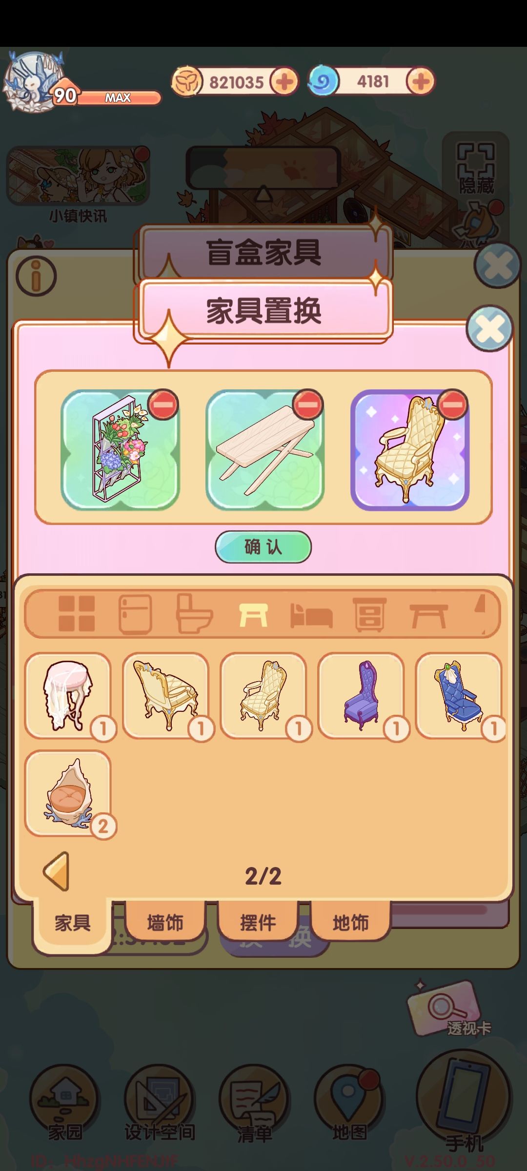 回馈一波 1