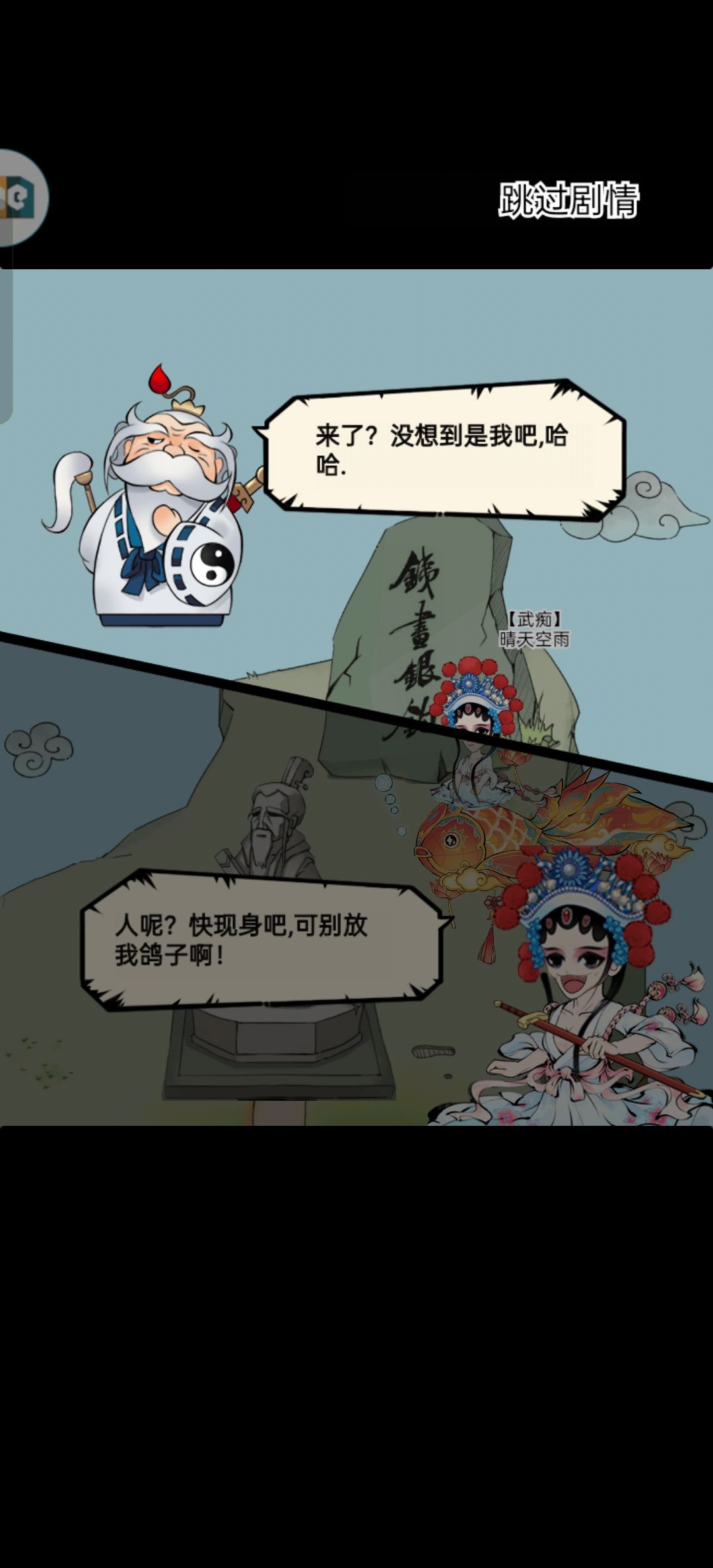 两仪突破359 2
