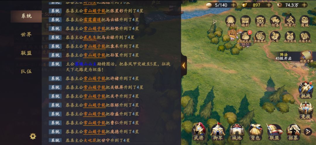 动态图片 6