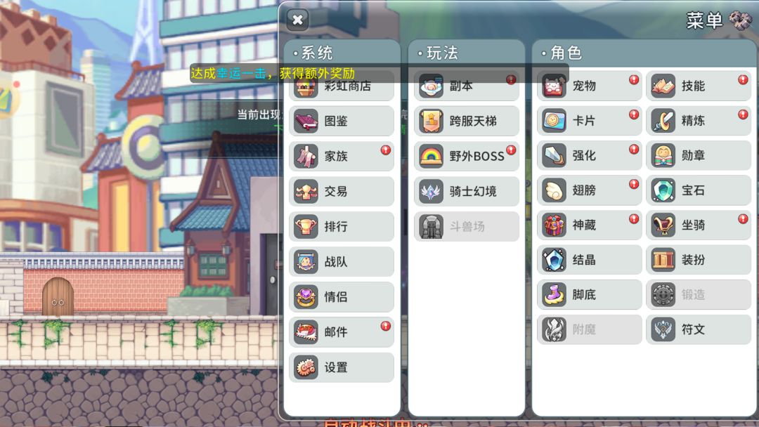 永恒岛高清重制版,手游推荐,搬砖打金攻略 2