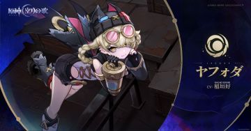 《原神》空月之歌PV发布，12位新角色公布！