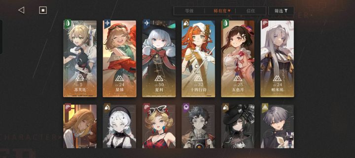 退游退游截图