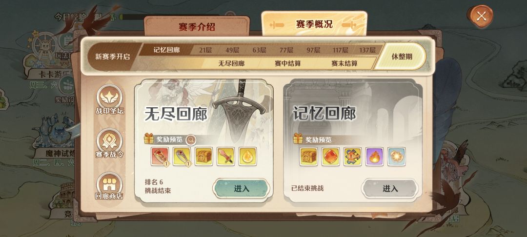 悲 2