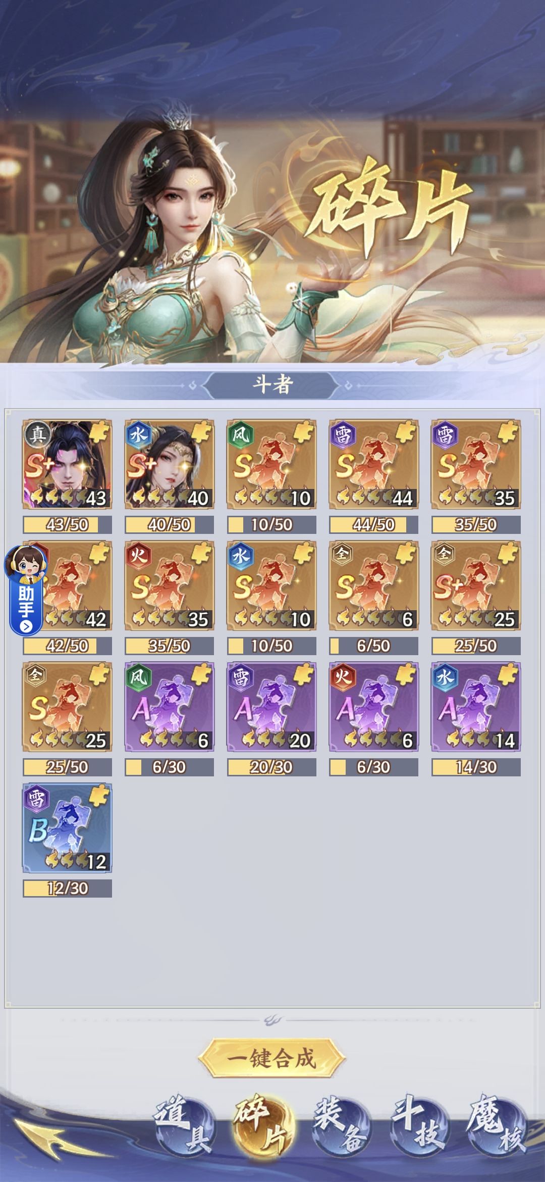 开服20天老登回归小号 4
