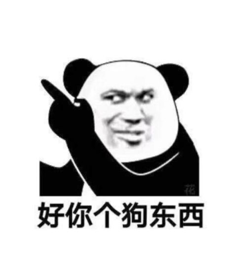 问鼎刷分机制可以啊,策划截图
