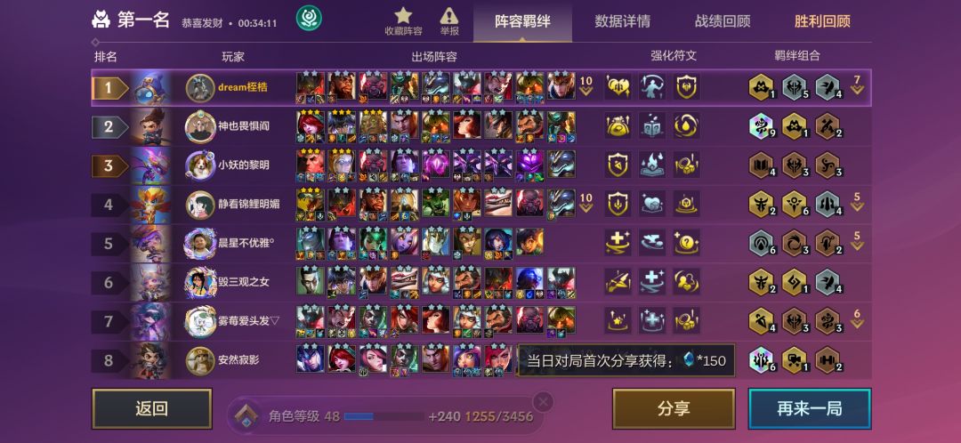 第二家一直**打问号被我送走哈哈 1