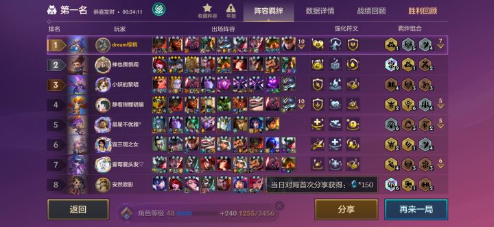 第二家一直**打问号被我送走哈哈截图
