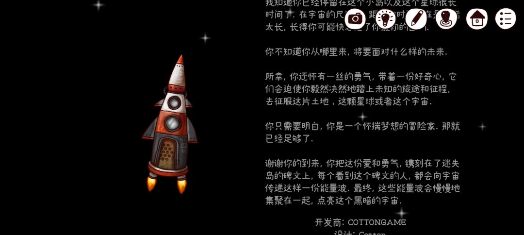 通关! 2