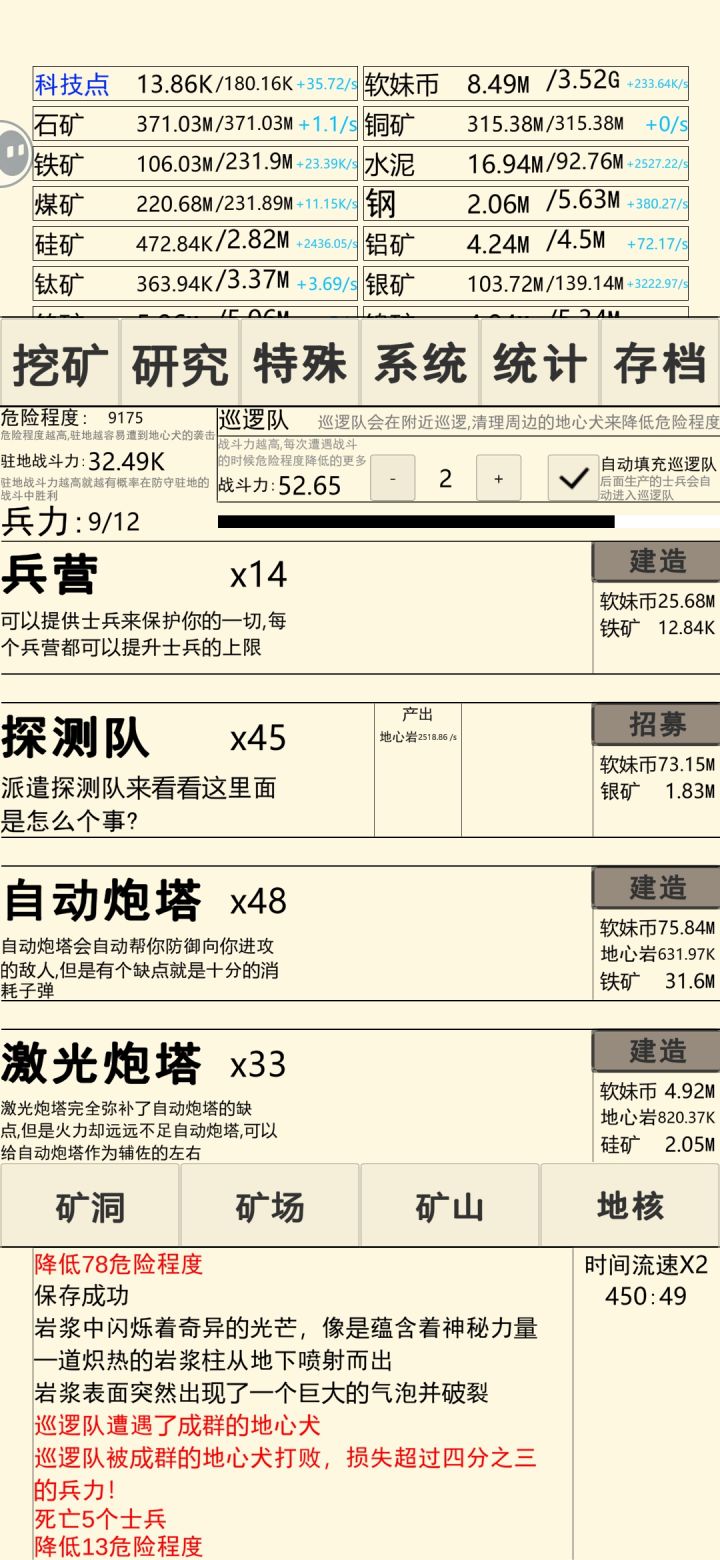 求大佬指点迷津截图