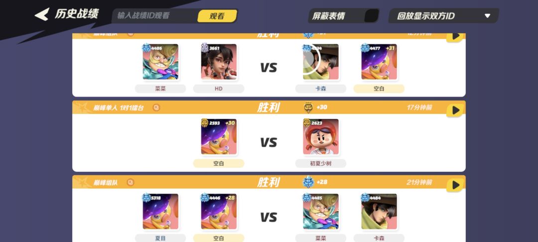 找规律 1