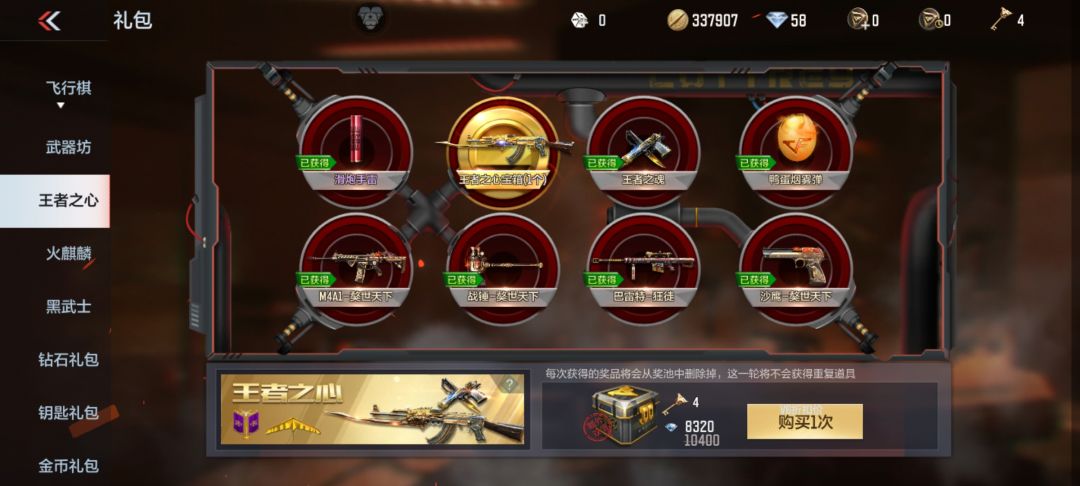 穷 1