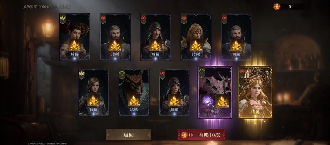 火队就业率高还是毒队高呢 1