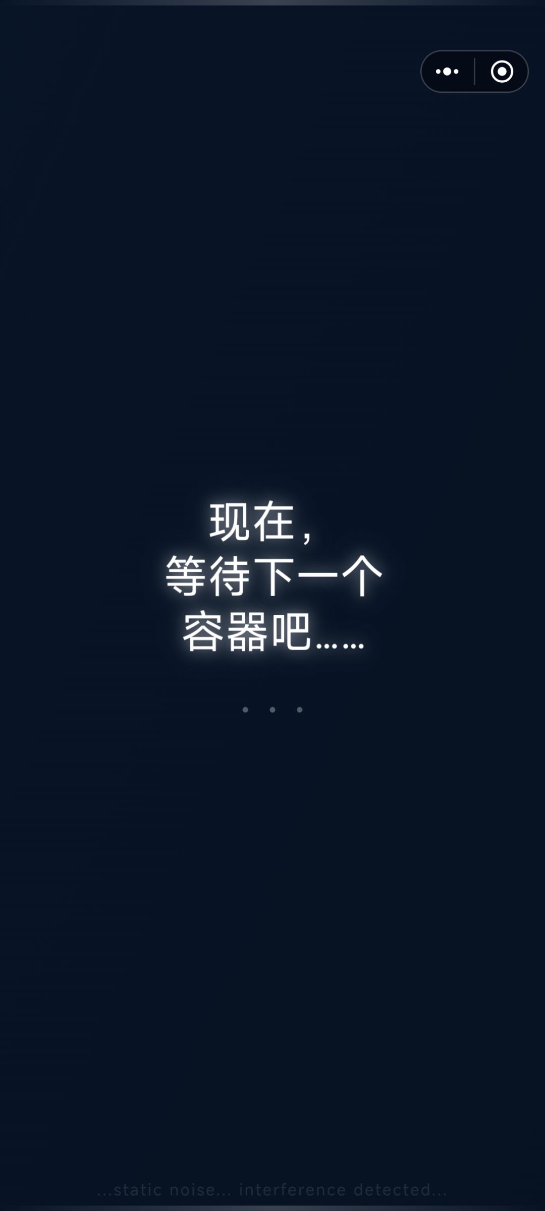 无攻略通关,分享一下解谜心路历程 2