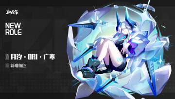 月汐·ORI·广寒