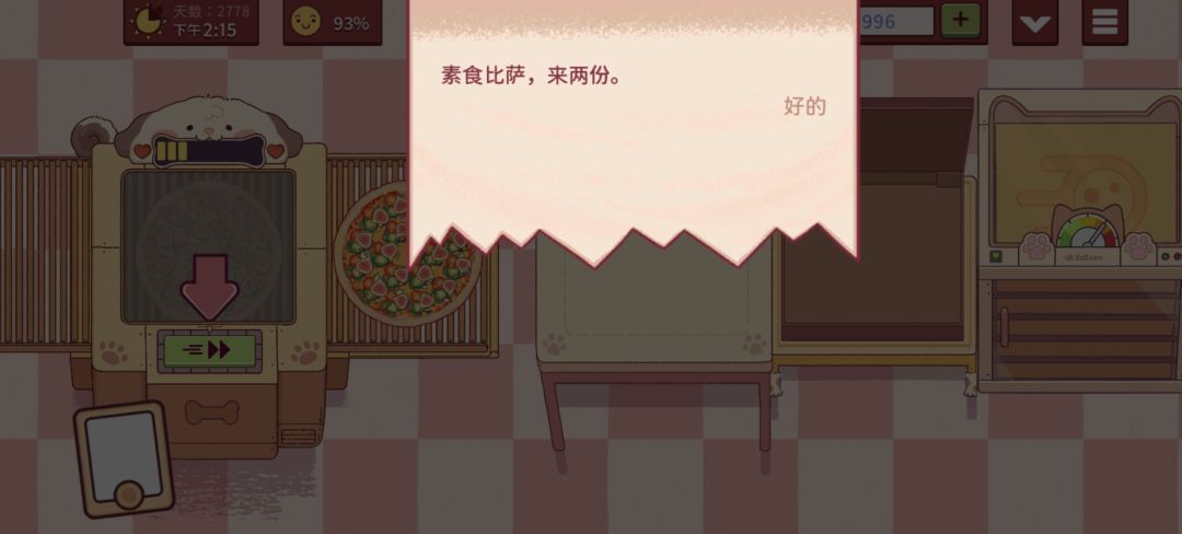 开门红呀,早上碰到两个招牌比萨 8