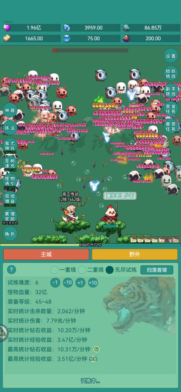 冲浪板来了截图