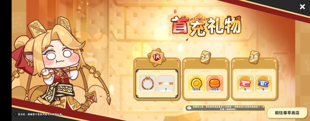 0氪主线19 4