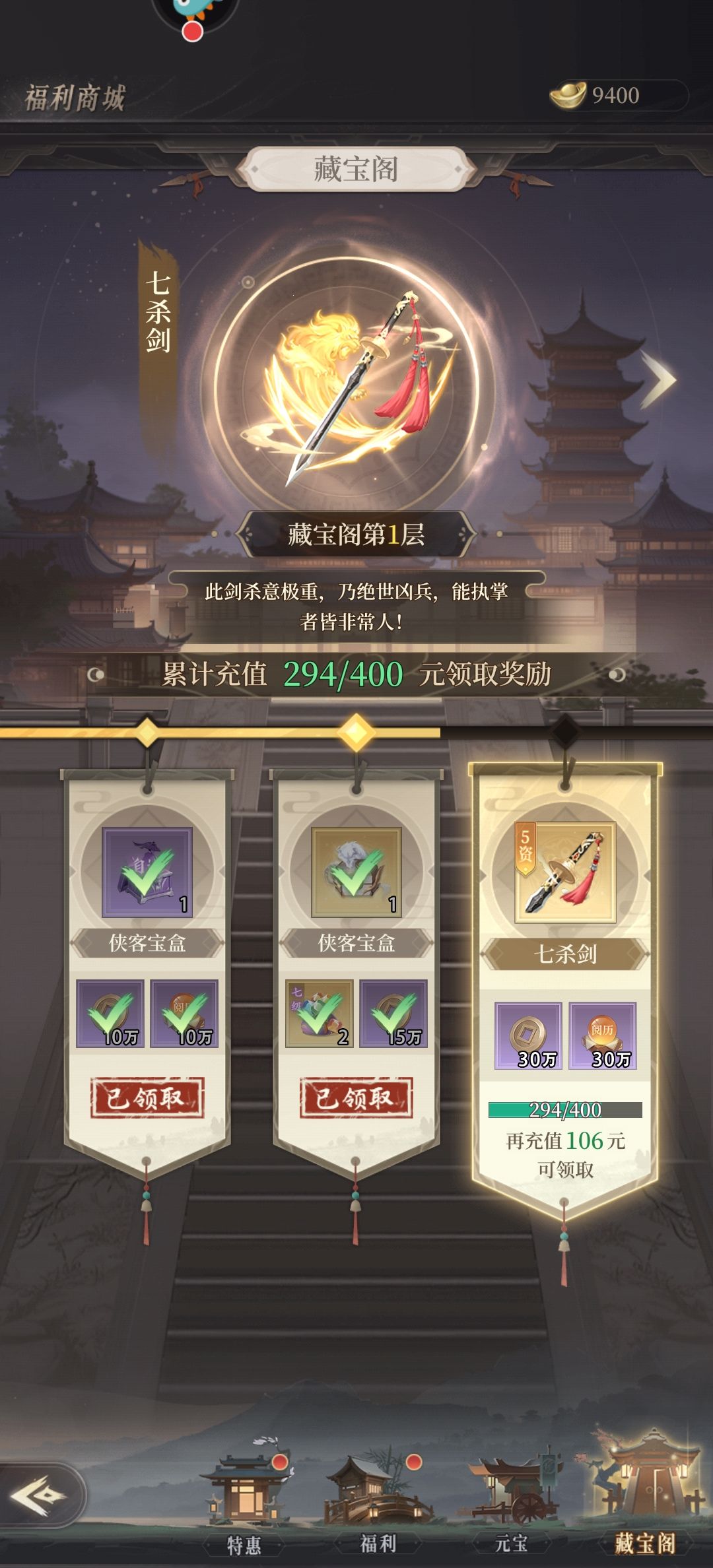 辣鸡游戏 1
