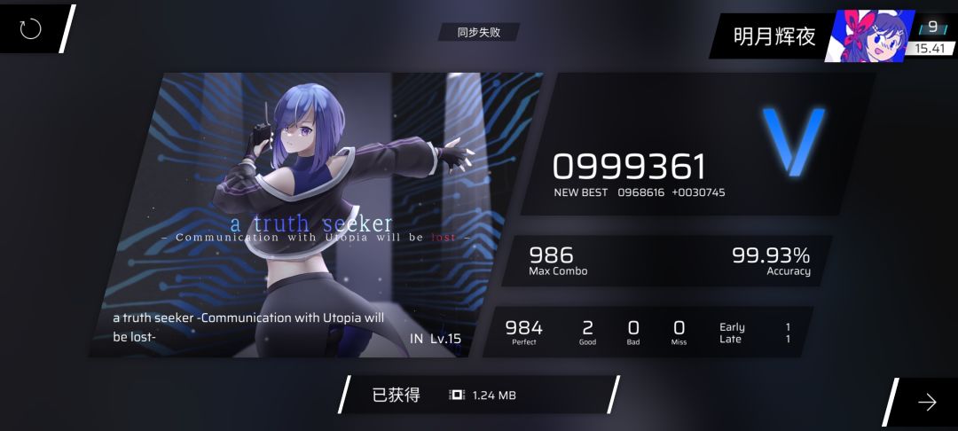 拇指党,锐评一下 2